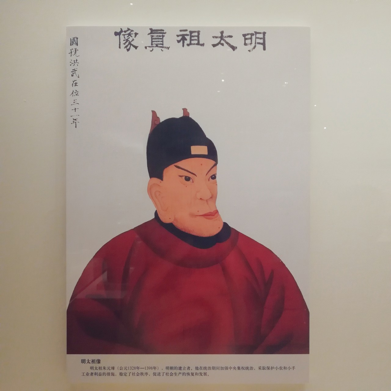 四菜一汤的建筑历史,四菜一汤中华典故