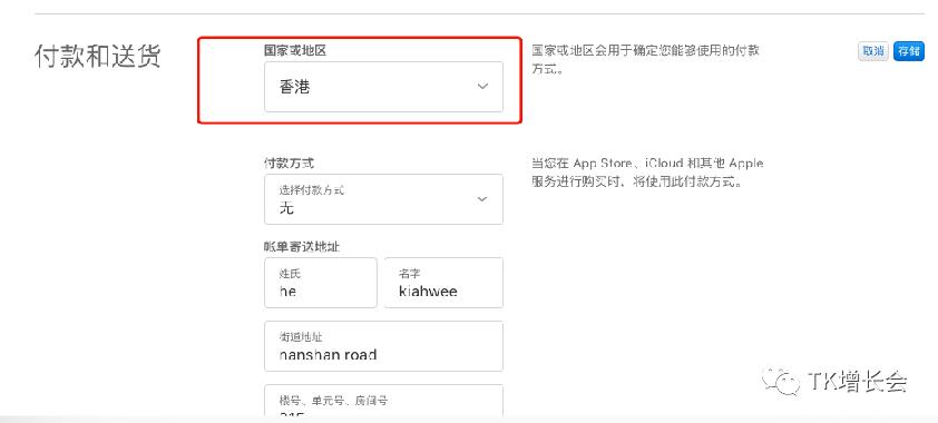 tiktok账号需要谷歌邮箱吗,tiktok用谷歌邮箱登不了