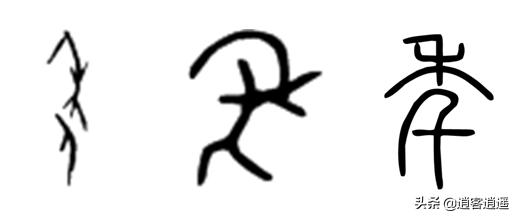 道教恭贺新年,道教中新春开印语