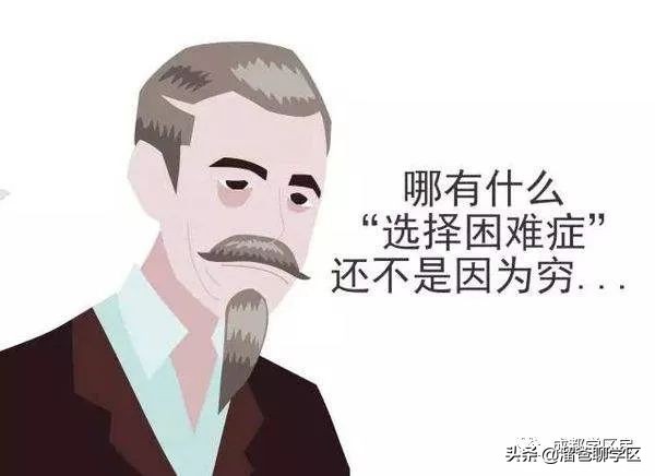 囊中羞涩，兜兜转转上车青五金沙小学