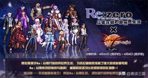 dnf副本攻略及装备要求,dnf改版后各个副本装备等级