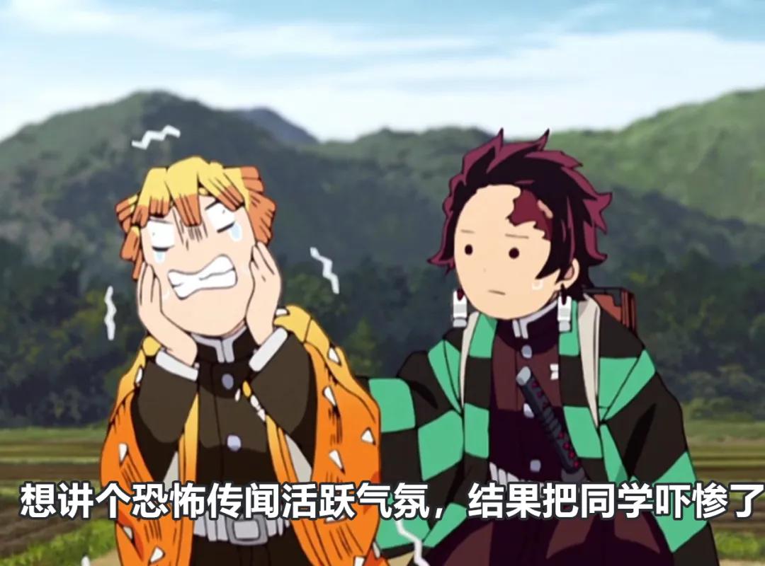 中国哪所大学更加盛产恐怖传说？