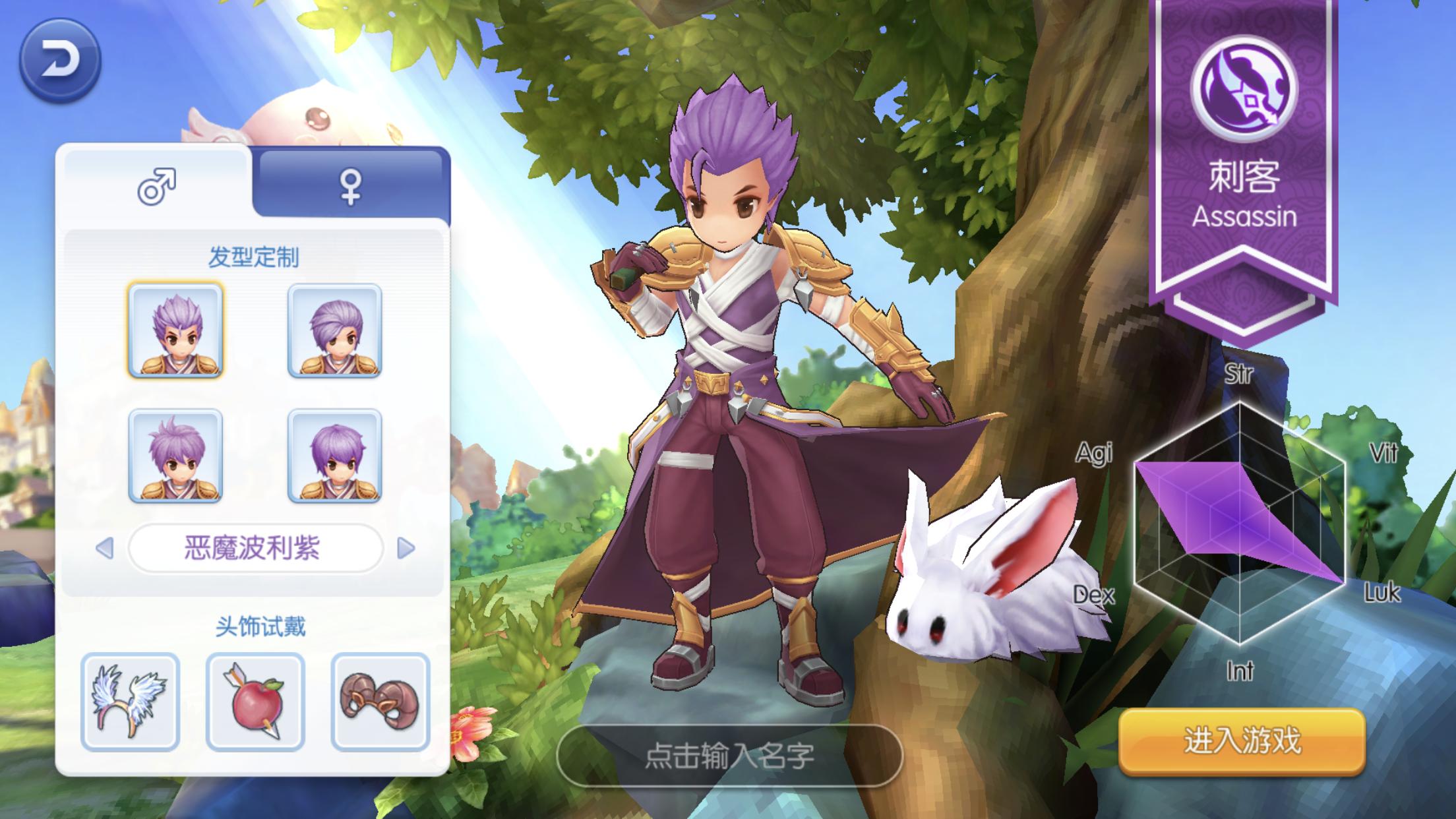 仙境传说ro最新版本,仙境传说ro有几个版本