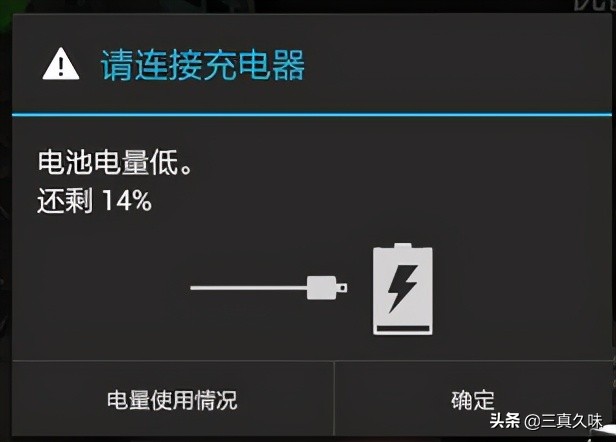 小米笔记本air13.3开机无法充电,小米笔记本air13.3充不进电维修