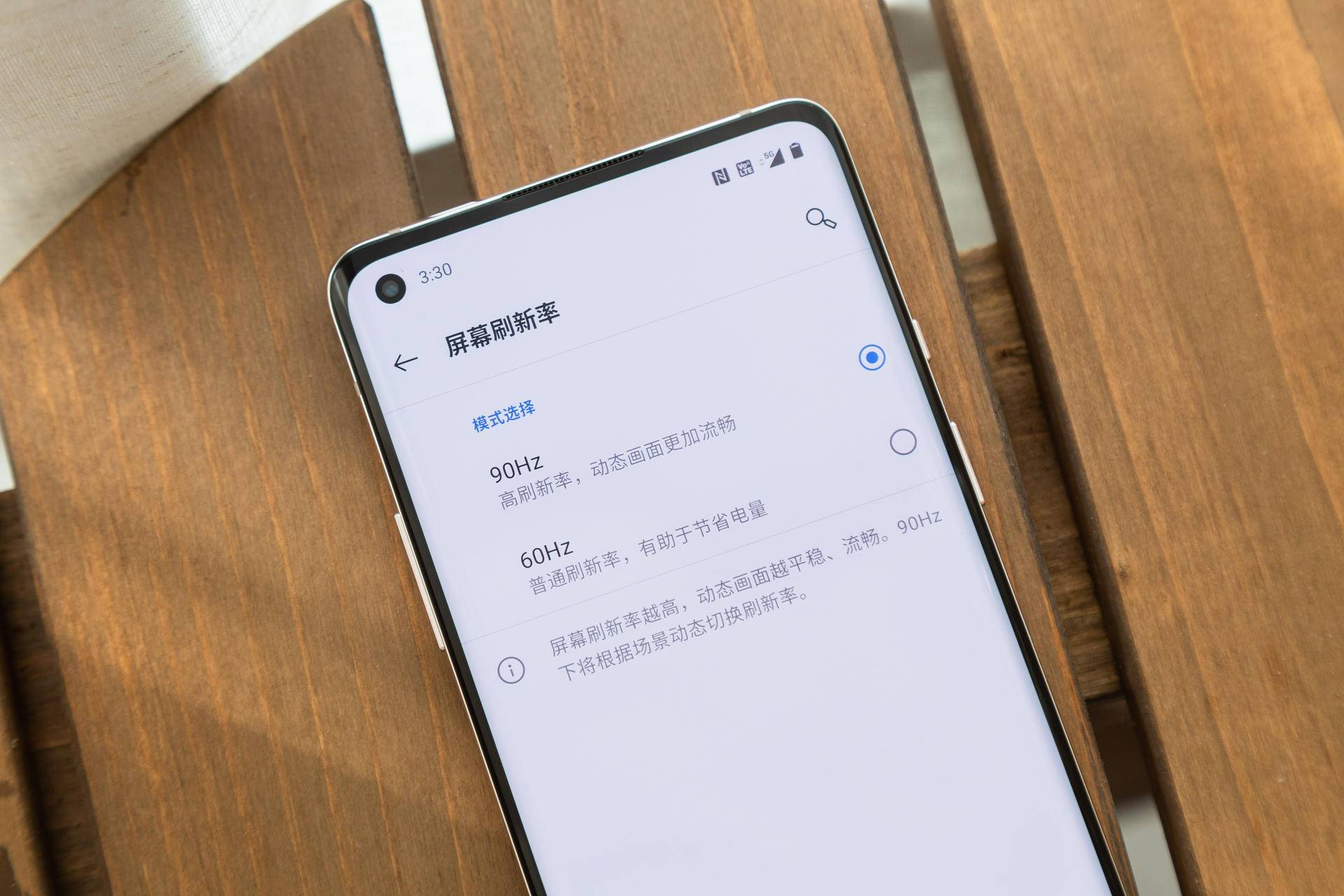 一加8的卖点是什么,一加8系列发布会总结