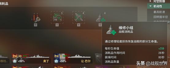 d系巡洋舰推荐,新手入门推荐航母