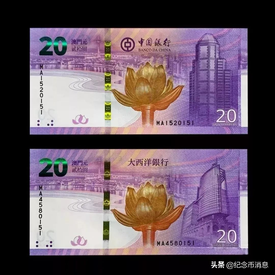 中国珍稀纪念钞大全,流通纪念钞珍品