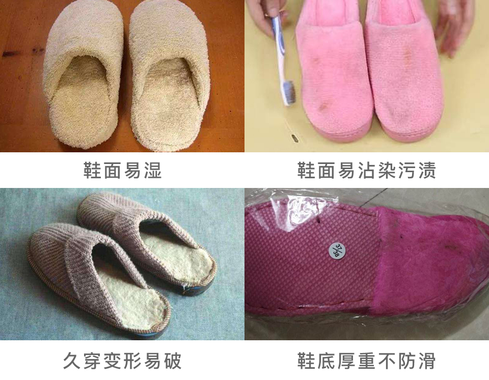 棉拖鞋耐穿耐磨穿不烂,棉拖鞋穿几天就特别臭怎么办