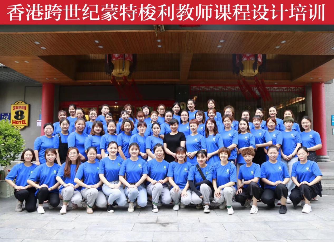 学前教育连锁加盟幼儿园排名,跨世纪幼儿园加盟费多少钱