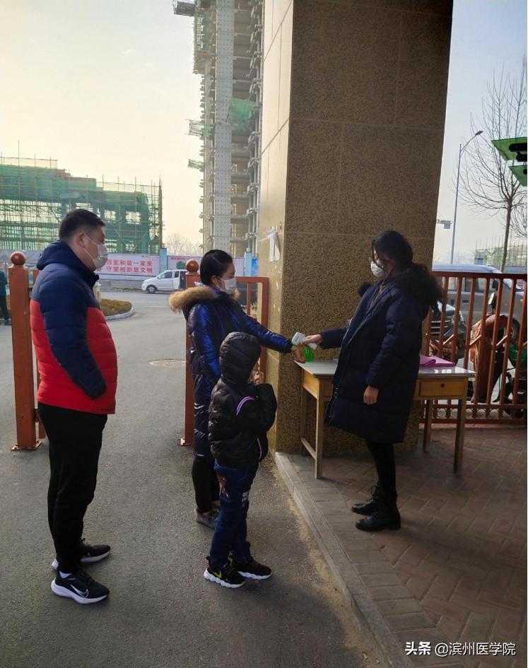 牛牪犇！滨医人寒假生活大赏，你的假期关键词是什么？