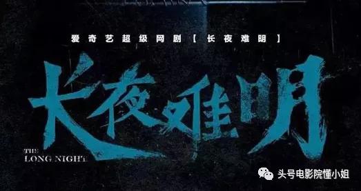 紫金陈悬疑三部曲人物关系,为什么紫金陈的男主叫严良