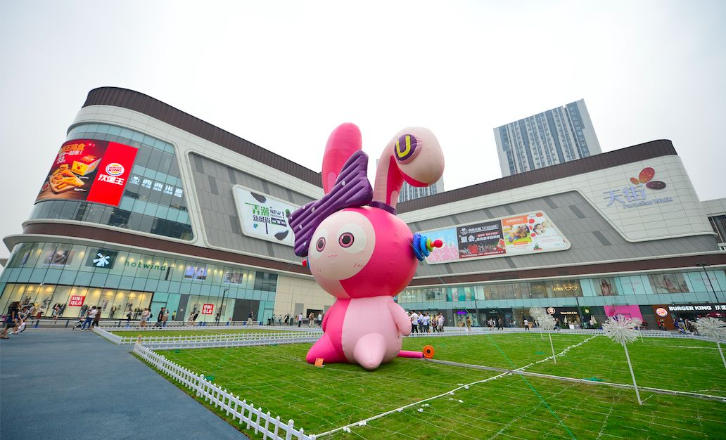 观察:从“66天街”现象浅析实体商业的商品力破题