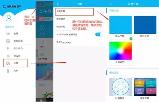 建设银行app能解除异常吗,中国建设银行app智能化