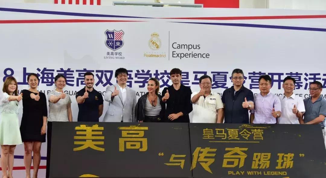 美高排名对你的美本录取有多重要,美高申请美本录取率