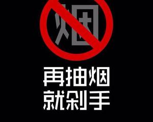 香烟是怎么破坏身体的,香烟害人的危害