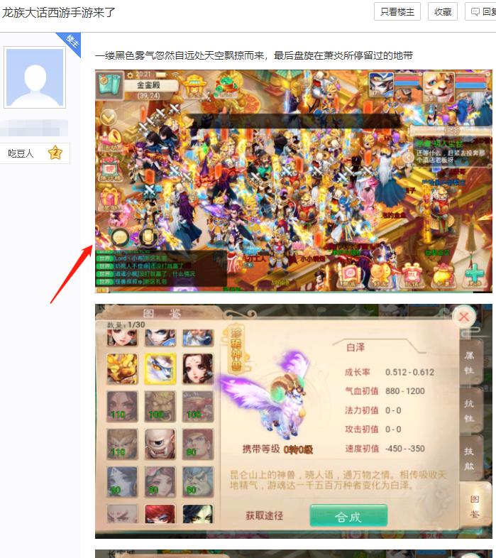 贴吧发帖子说引流怎么回事,贴吧引流发的帖子怎么样恢复