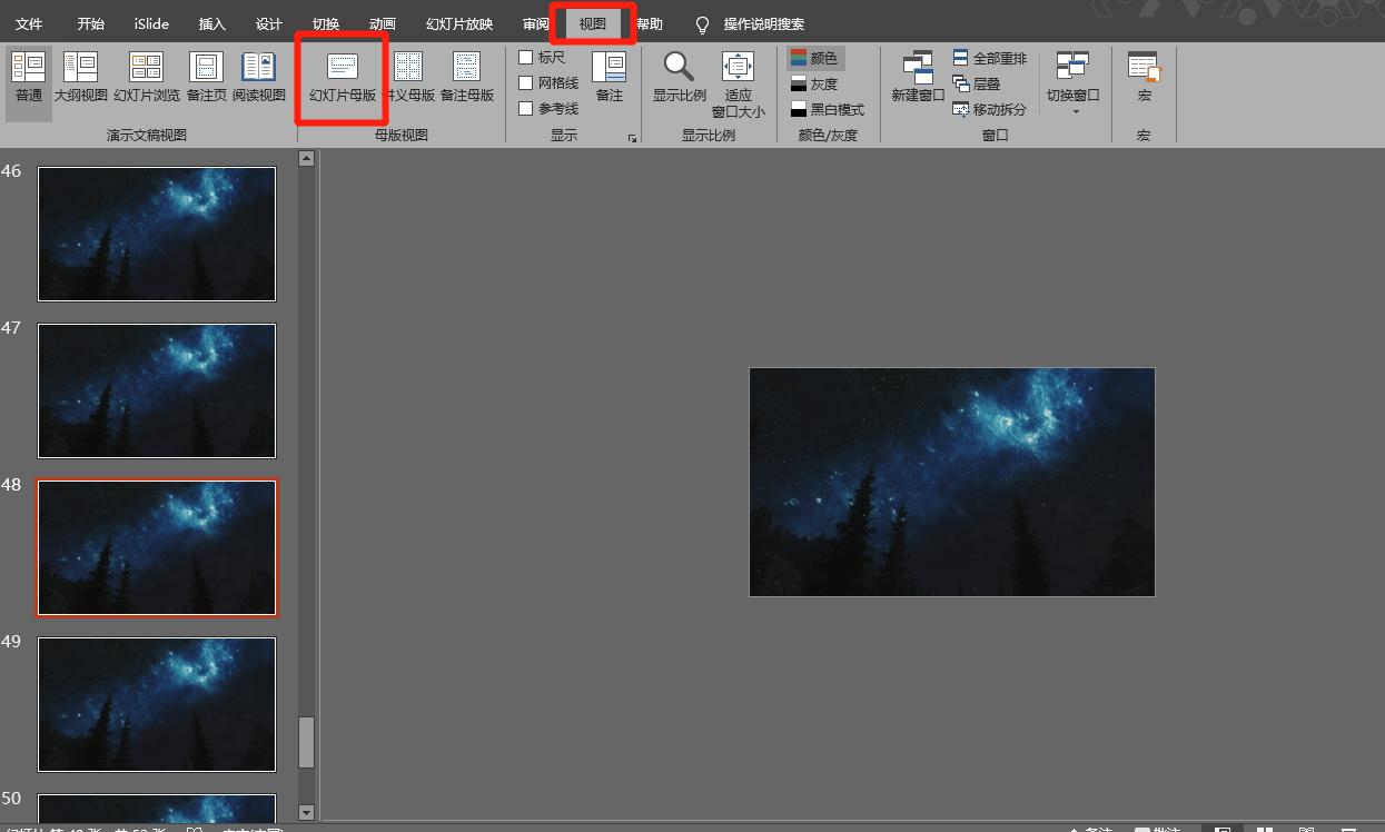 团队管理如何带出高效团队ppt,如何和客户高效沟通技巧ppt