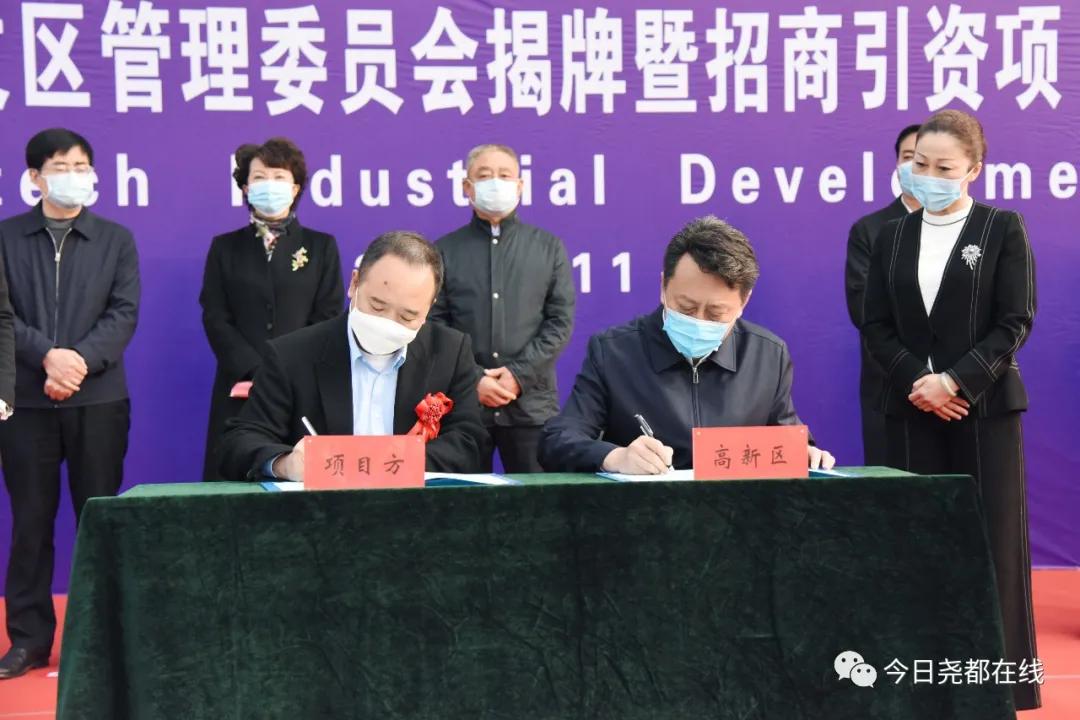 总投资190.6亿河东50个项目,临汾即将投资的大项目