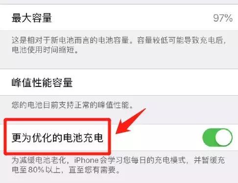 ios13升级了哪些功能,ios13更新后的功能