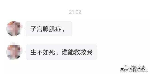 得了一种治不好死不了的病,得了一种病生不如死