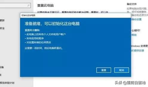 windows10不能装一键还原吗,联想windows10一键还原系统