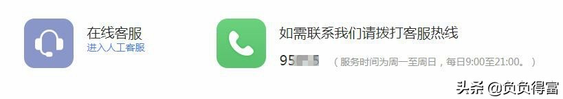 银行从业个人理财初级知识点,银行从业初级知识点总结