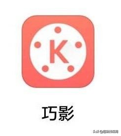 还在用电脑制作视频？这三个工具让你用手机也能剪出大片