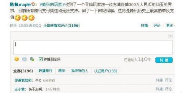 什么是真正的钞,什么叫钞能力