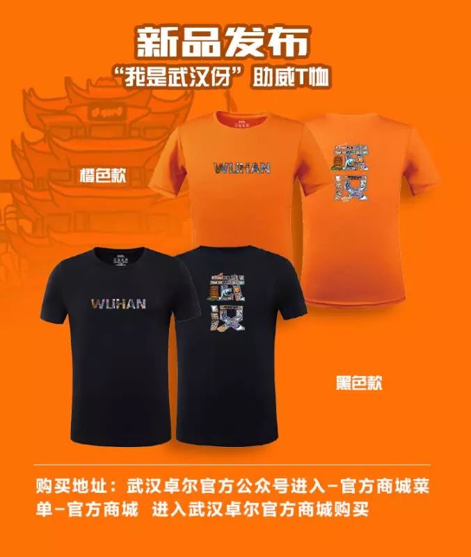 武汉卓尔战报,中超最新战报武汉卓尔