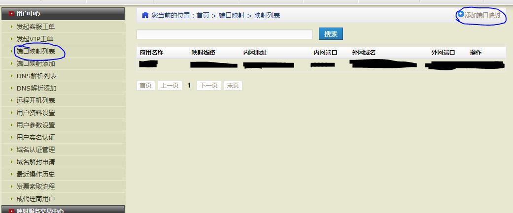 termux怎么传web服务器,termux搭建服务器