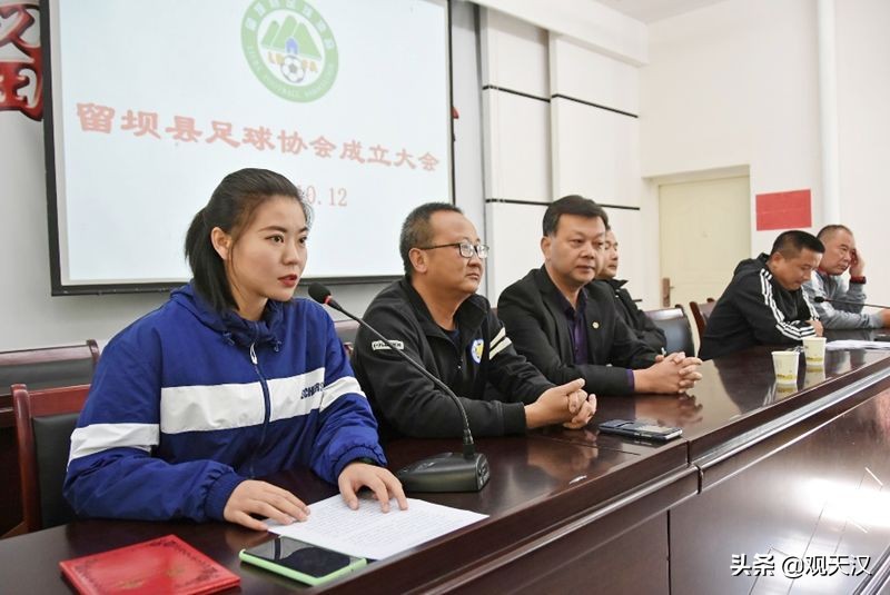 汉中市留坝县足球协会,留坝足球国家队