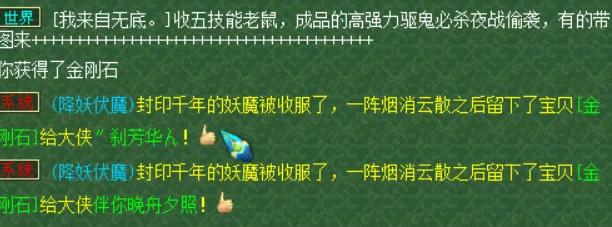 梦幻西游神器1星和2星奖励一样么,筑坛祈神任务奖励梦幻西游