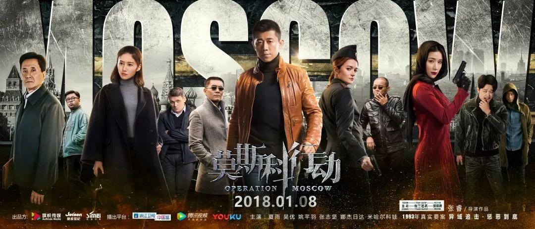 中俄合拍的电视剧,中俄合拍的电影叫啥来着