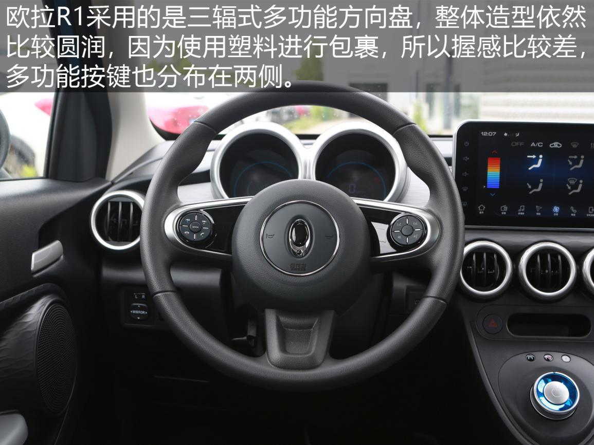 最新微型电动车对比评测,四款最热门的微型电动车