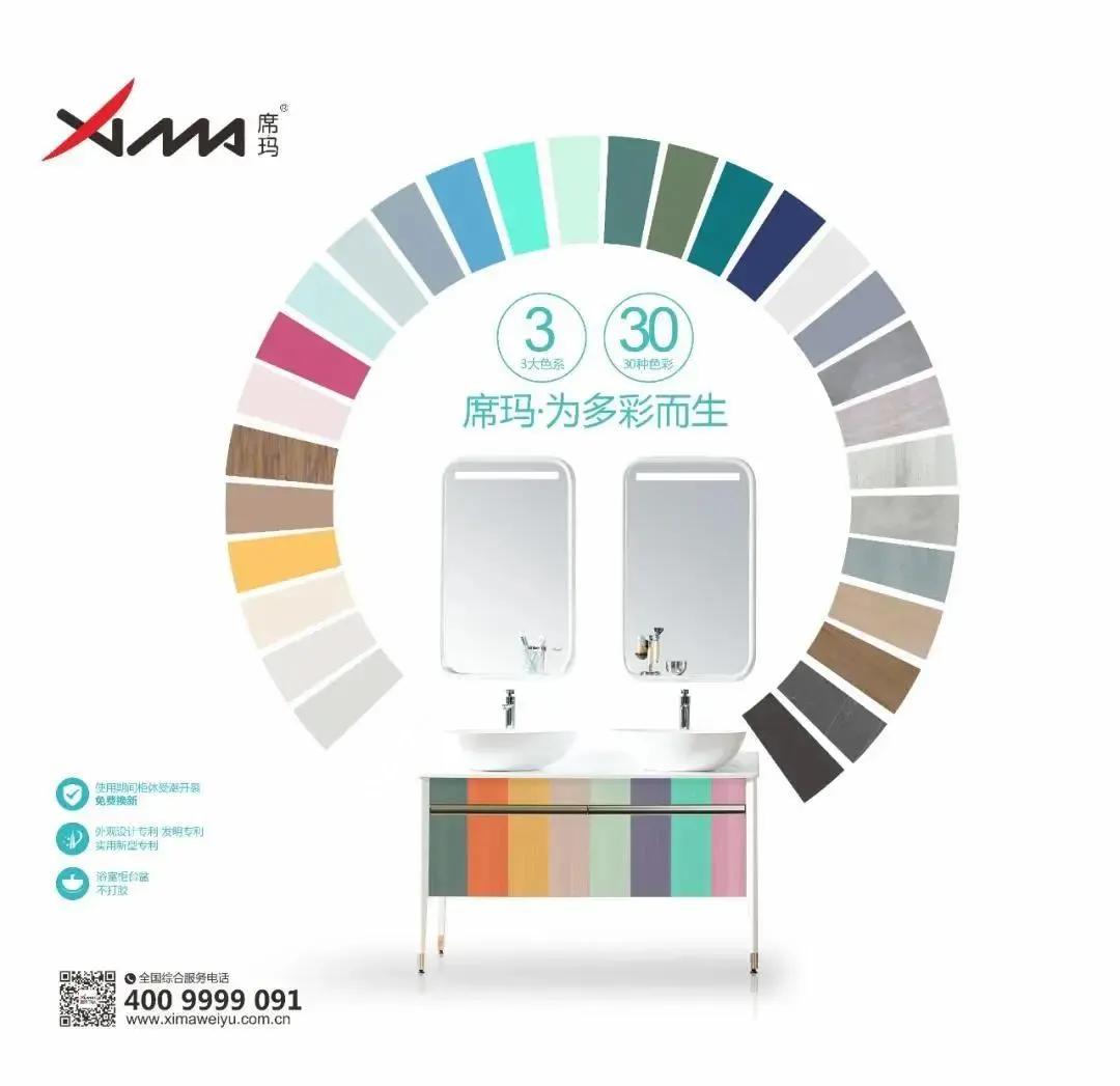 地尔、固比德、朝阳、欧风、席玛、法标、科奥…特色卫浴看这里