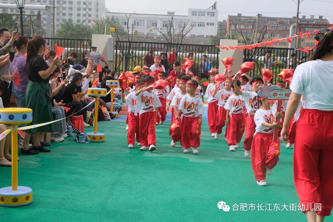 合肥市望江路幼儿园早操,幼儿园萌娃快闪活动迎国庆