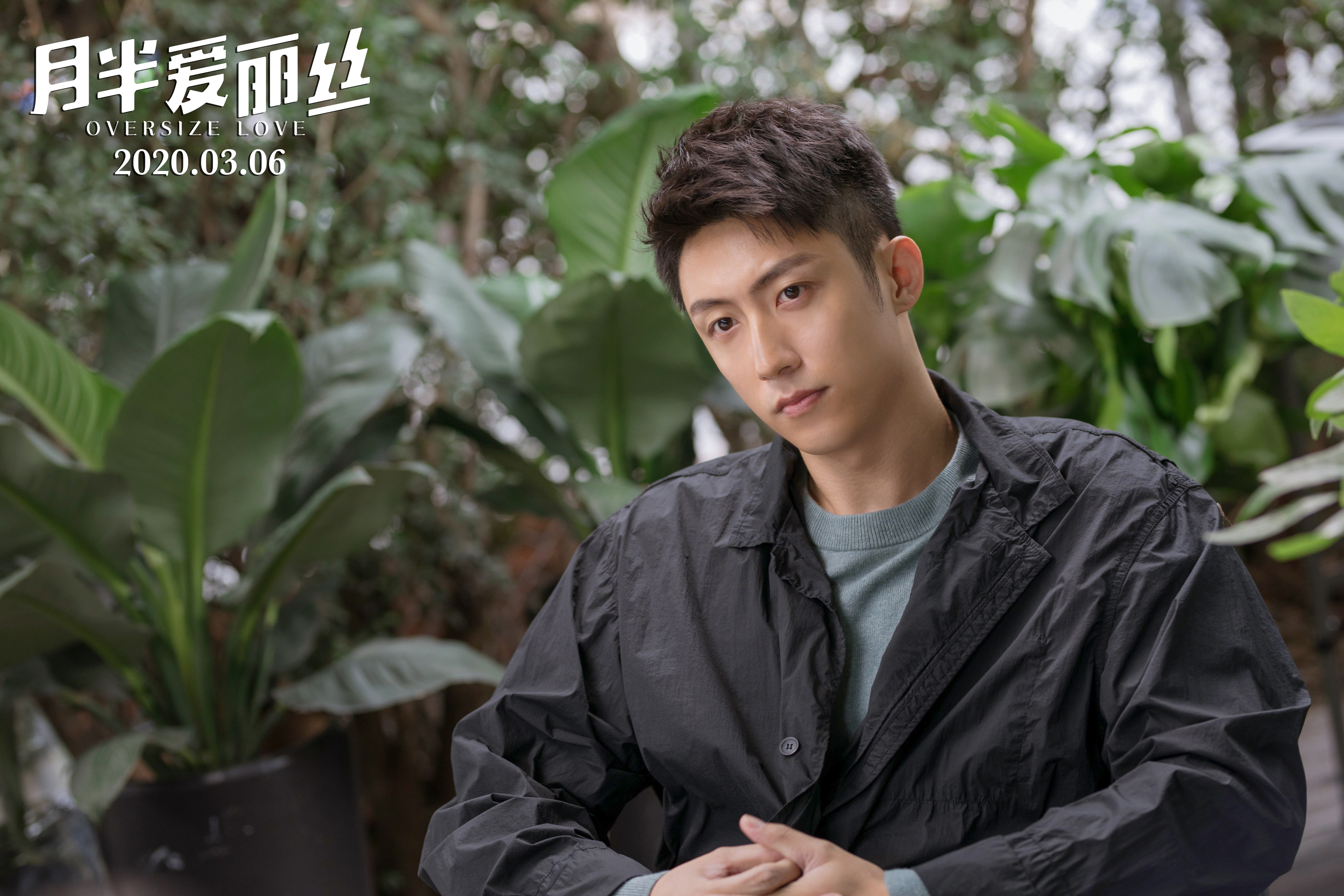 《月半爱丽丝》定档3.6关晓彤黄景瑜联手演绎“大大的恋爱”