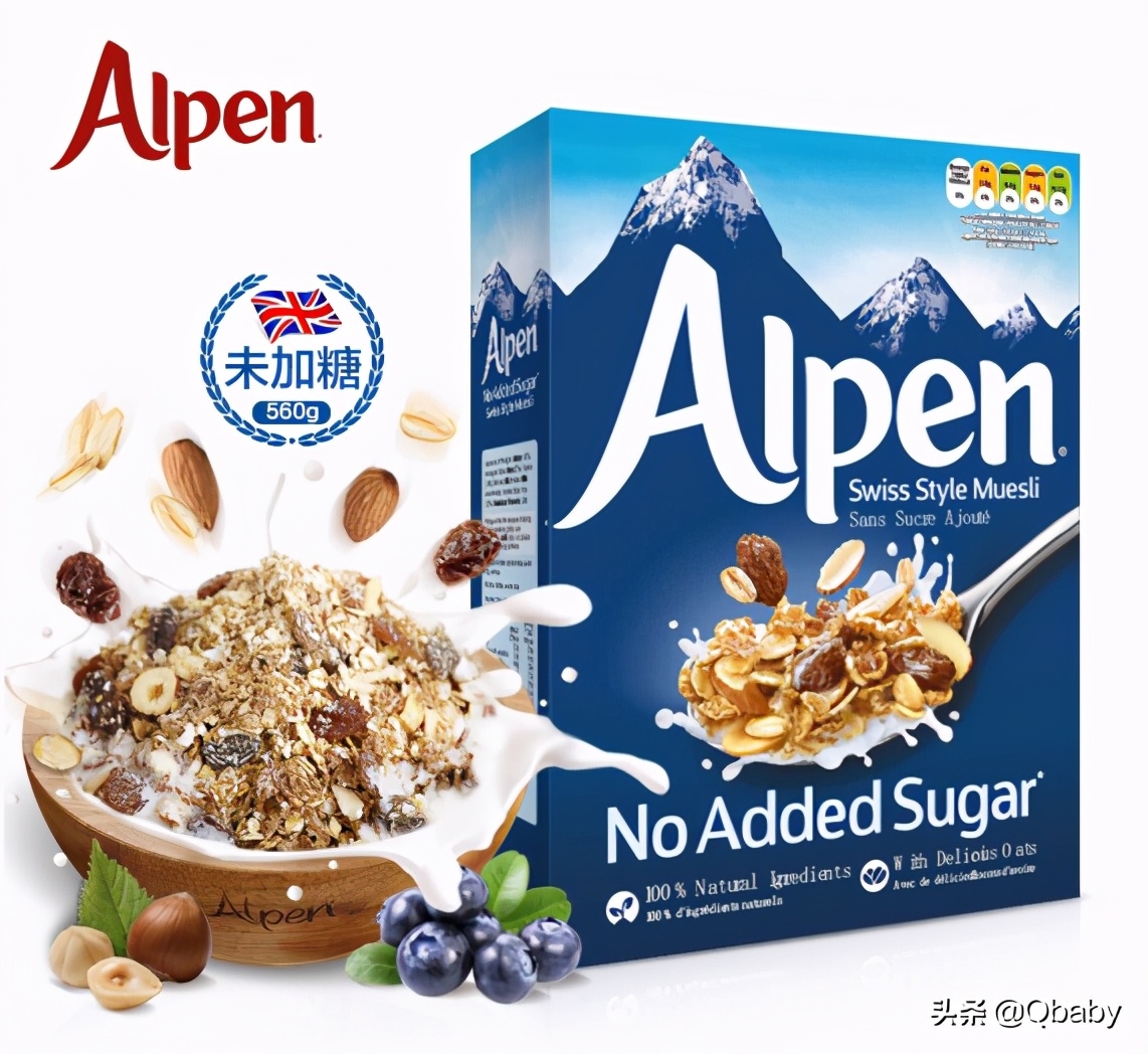 麦片的多种吃法加纯牛奶,天凉了吃早餐