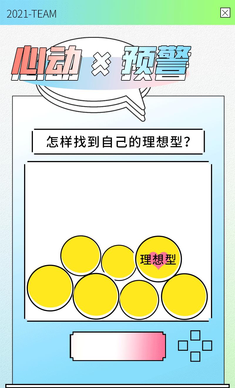 永旺梦乐城江夏购物券,永旺梦乐城新开的店