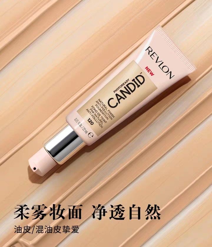 贫民窟女孩粉底液遮瑕推荐 (贫民窟平价粉底液推荐)