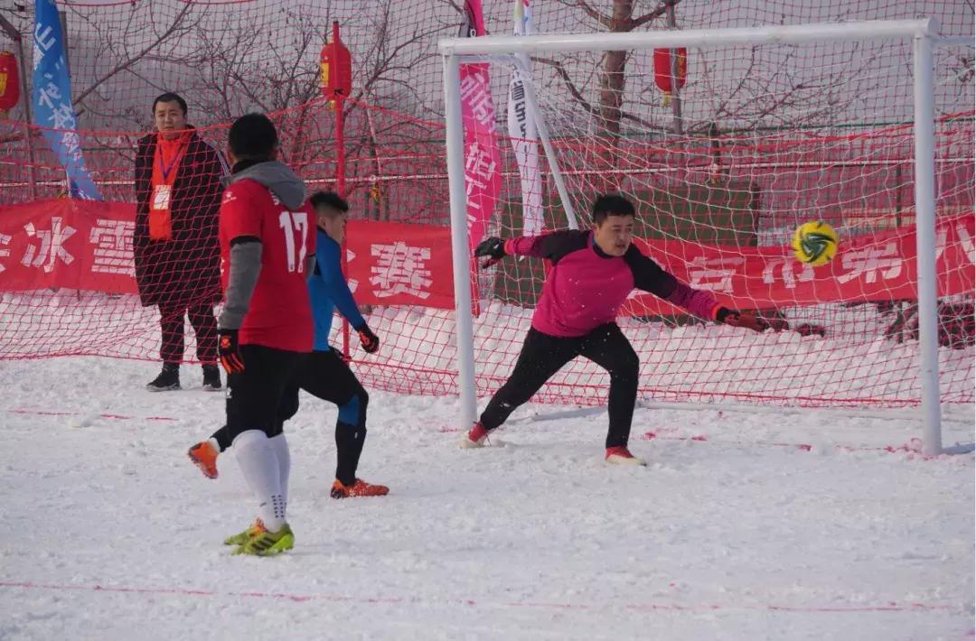 烟台足球锦标赛,快让我在雪地上撒点野完整版原唱