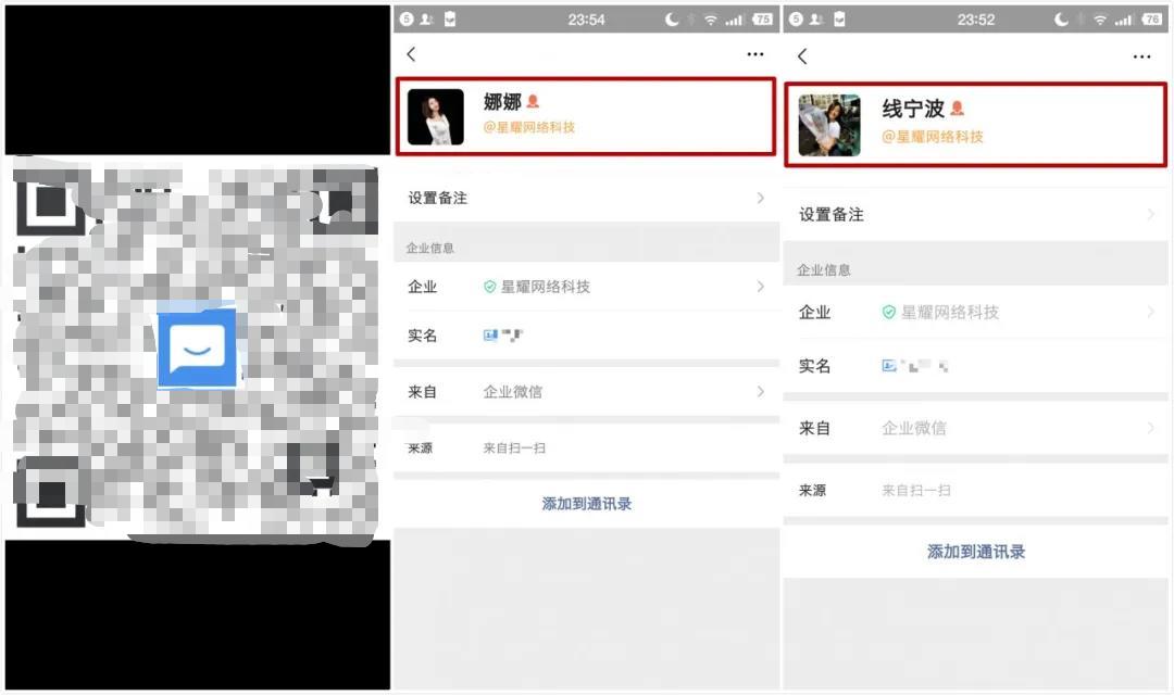 星耀任务宝的奖品是真的吗,星耀科技任务宝