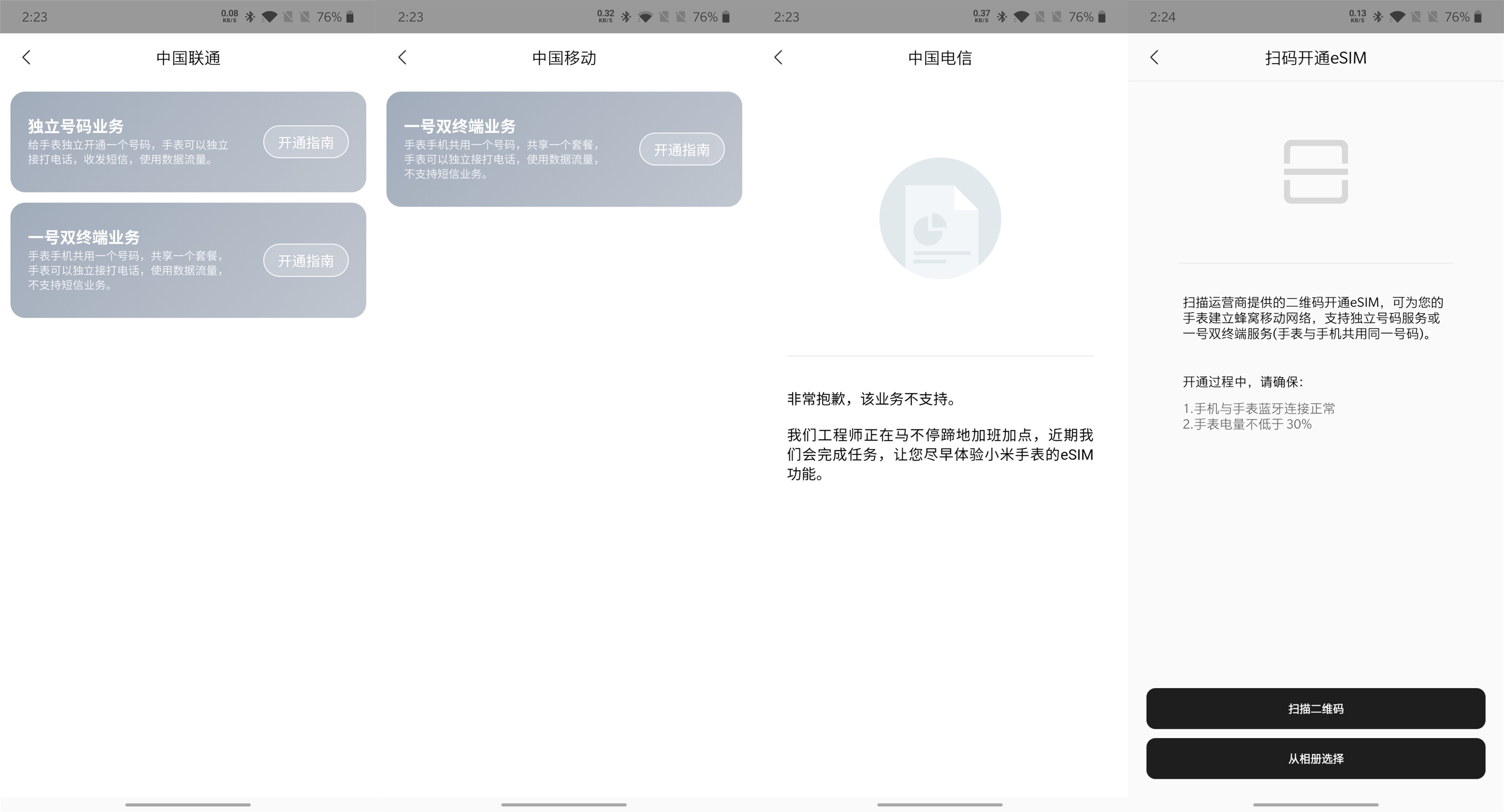 小米手表一代变成applewatch,小米手表和applewatch3选哪个