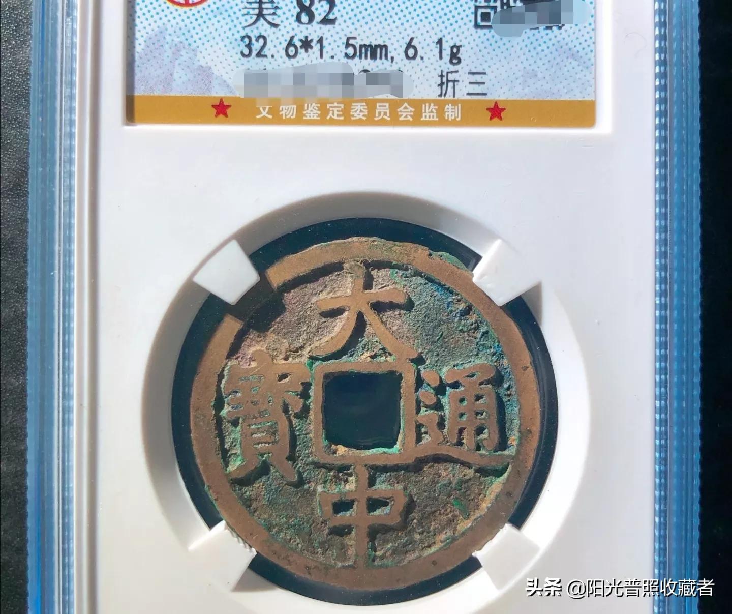 最新明朝钱币价格一览表,明代古钱价格上涨