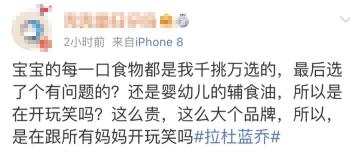 拉杜蓝乔处理办法,拉杜蓝乔