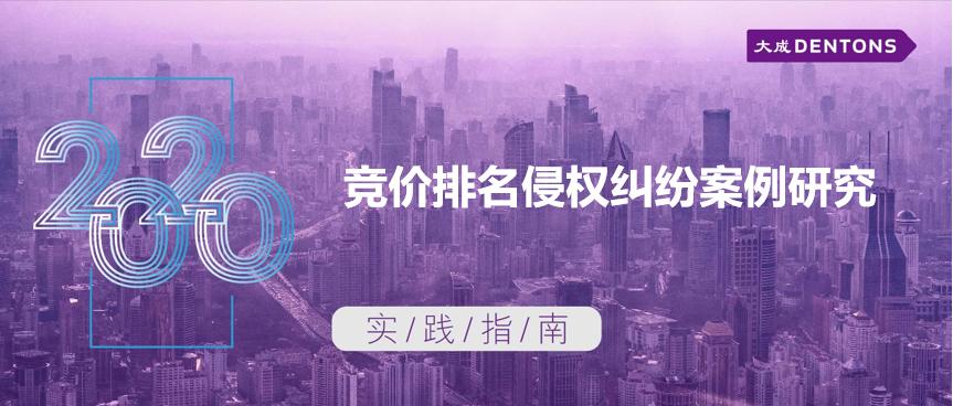 竞价排名法律适用,竞价排名技术解决方案