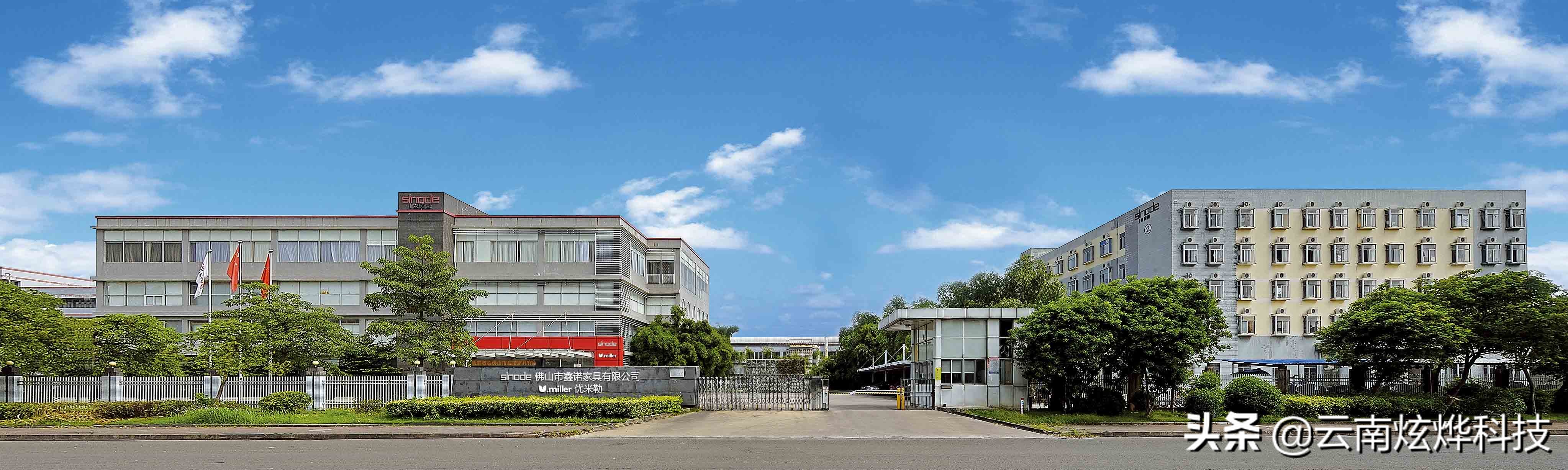 佛山市鑫诺家具有限公司放假,佛山市鑫诺家具