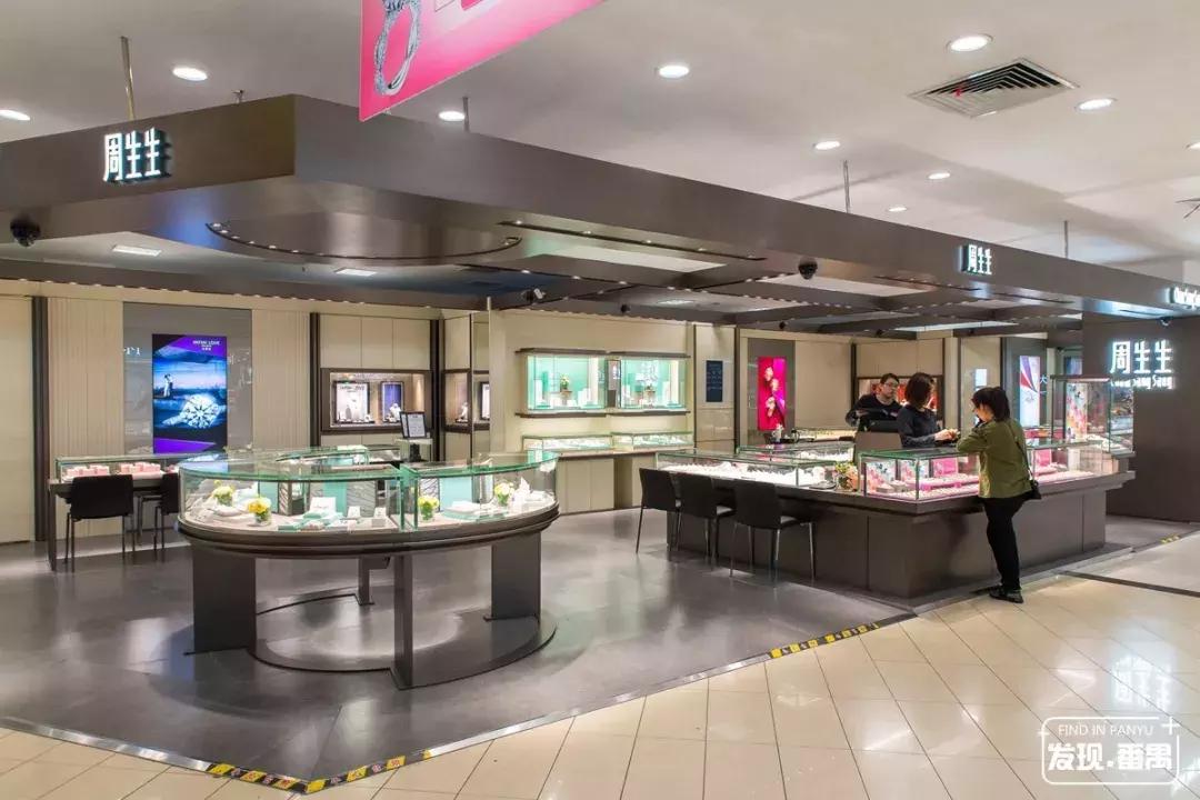 番禺新大新百货五一折扣,广州市新大新百货番禺店