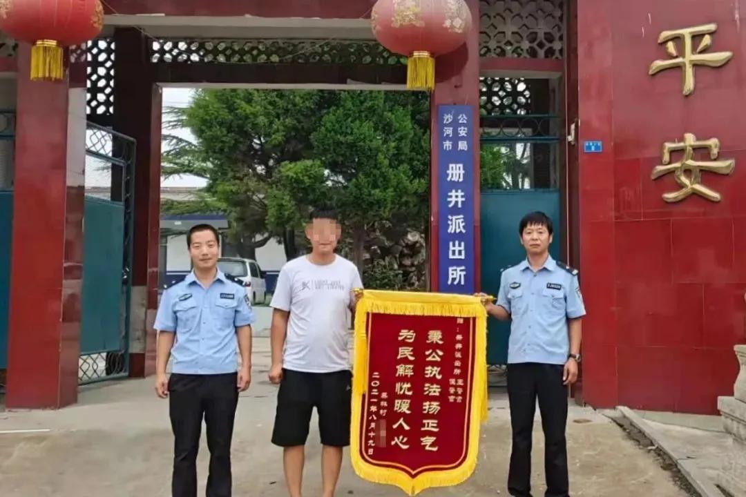 公安民警2018年至2020年工作总结,分享交流一年来的公安工作感悟