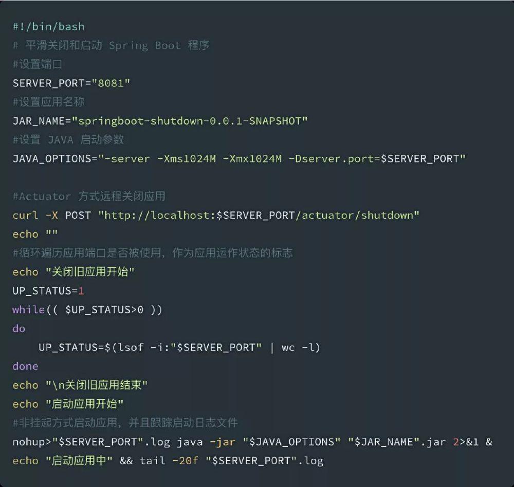 springboot微服务停止与启动,springboot微服务管理